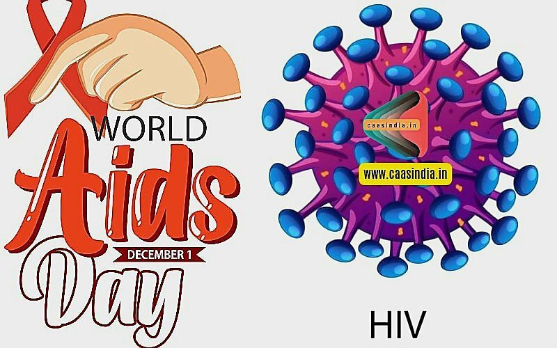 विश्व एड्स दिवस : एचआईवी नहीं Aids है असली बीमारी 