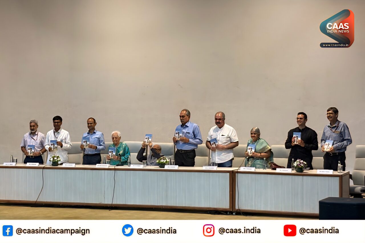 Aiims Book Launch : पहली महिला निदेशक की यादों की किताब 1 Aiims Book Launch : पहली महिला निदेशक की यादों की किताब