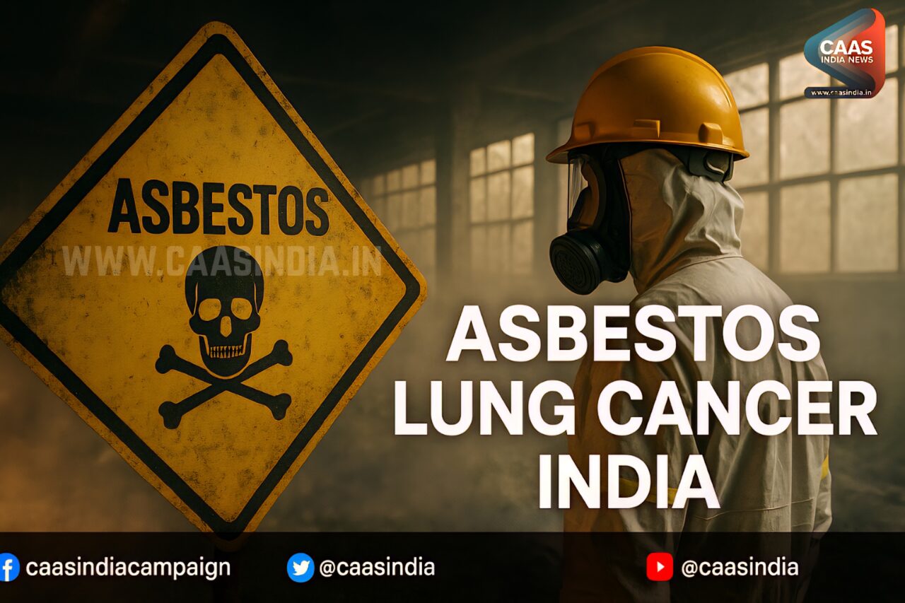 Asbestos Lung Cancer India : घर की दीवारों और रसोई के धुएं से बढ़ रहा खतरा 1 asbestos lung cancer india