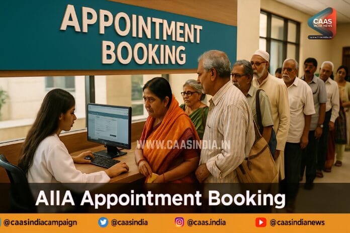 AIIA Appointment Booking : दिल्ली के ऑल इंडिया इंस्टिट्यूट ऑफ आयुर्वेदा में ऐसे लें अपॉइंटमेंट