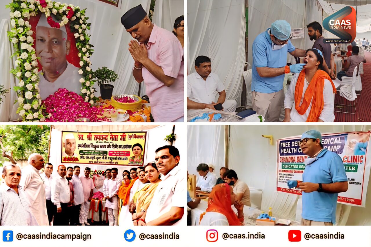 Free Health Checkup Camp : 200 लोगों ने उठाया निशुल्क जांच शिविर का लाभ 1 Free Health Checkup Camp : 200 लोगों ने उठाया निशुल्क जांच शिविर का लाभ