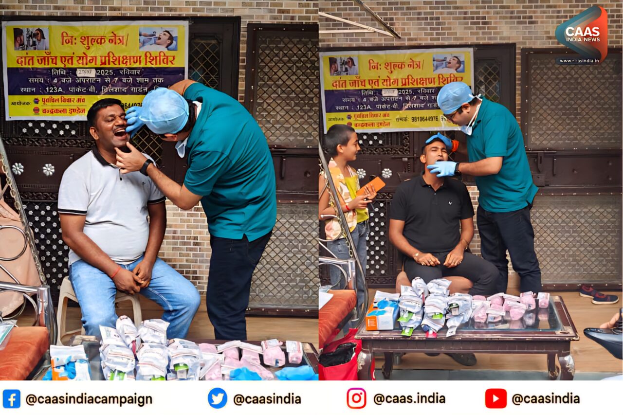 Free Health Camp in Delhi : 235 मरीजों को नि:शुल्क जांच और दवाएं मिलीं 1 Free Health Camp in Delhi : 235 मरीजों को नि:शुल्क जांच और दवाएं मिलीं