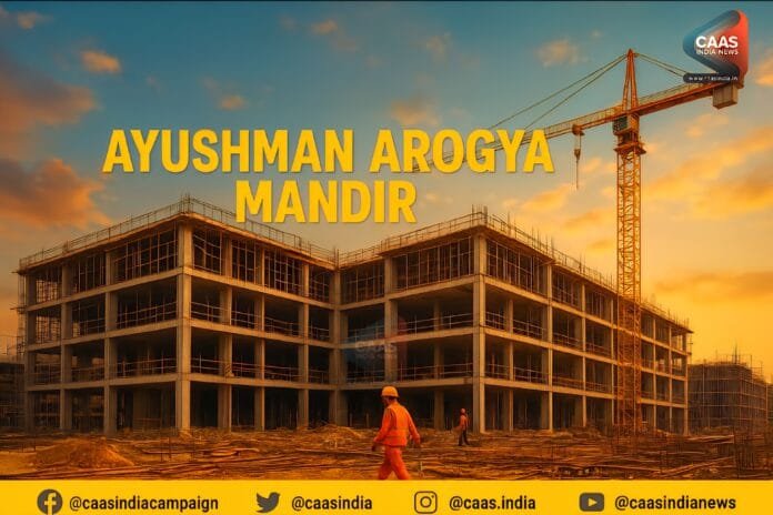 ayushman arogya mandir