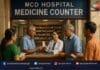 MCD Medicine Procurement: दिल्ली के निगम अस्पतालों में दवाओं की कमी होगी दूर mcd medicine procurement – Health News | Caas India News